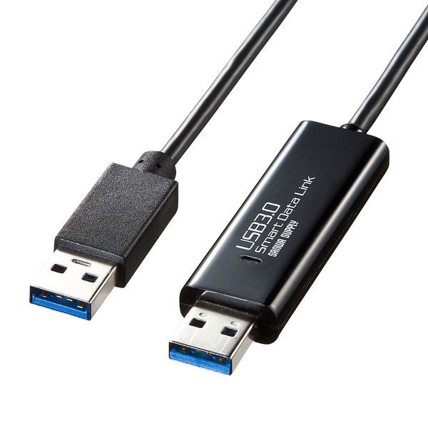 サンワサプライ ドラッグ＆ドロップ対応USB3.0リンクケーブル（Mac/Windows対応） KB-USB-LINK4 1個