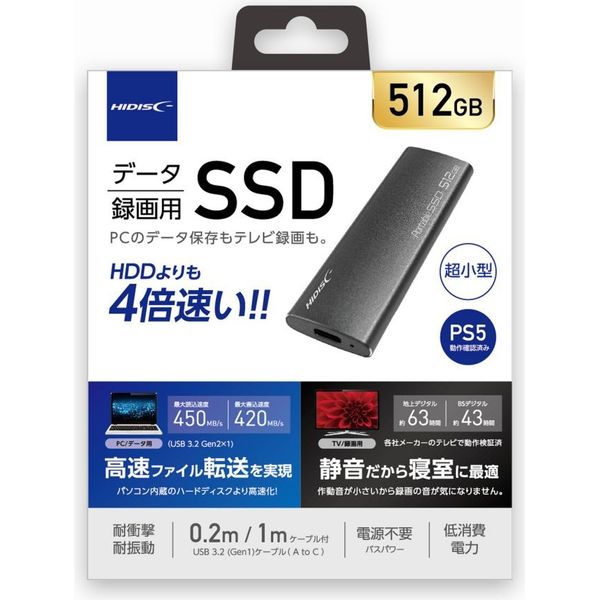 磁気研究所 USB3.2 Gen2 Type-C対応データ/録画用 外付けSSD 512GB HD3EXSSD512G30CJP3R 1個