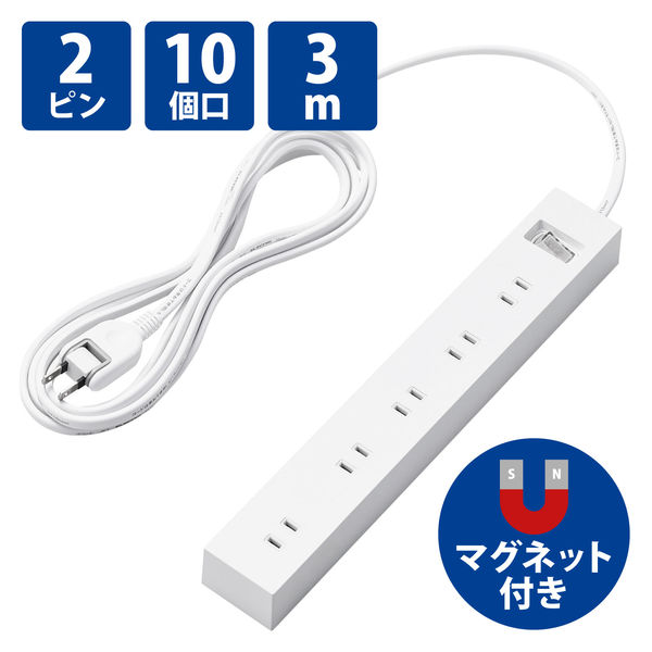 延長コード 電源タップ コンセント 3m 10個口 一括スイッチ 雷ガード マグネット付 白 ECT-1530WH エレコム 1個
