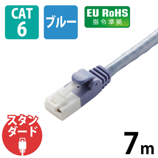 エレコム EU RoHS指令準拠 CAT6対応 爪折れ防止 LANケーブル LD-GPT/BU7/RS 1本