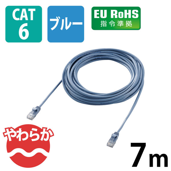 エレコム やわらかＬＡＮケーブル　ＣＡＴ6　7ｍ　ブルー LD-GPY/BU7 1個
