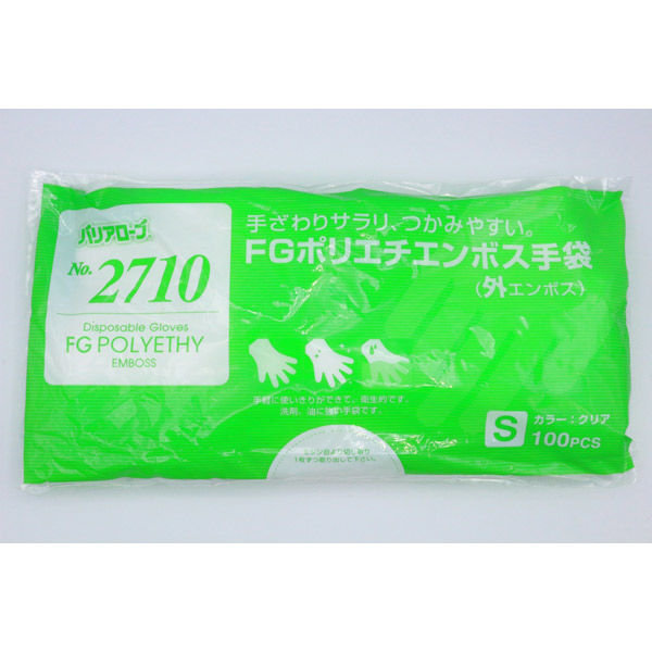 リーブル 2710 ポリエチ外エンボスFG S 100枚入り #2710 1袋(100枚)（直送品）