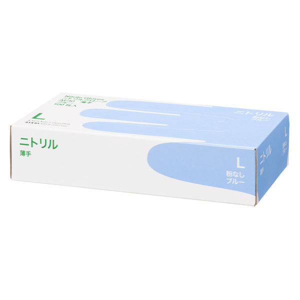 ファーストレイト　ニトリルグローブ　AF30　薄手　ブルー　Lサイズ　使い捨て手袋　青　パウダーフリー（粉なし）　食品衛生法適合　1箱（100枚入） オリジナル