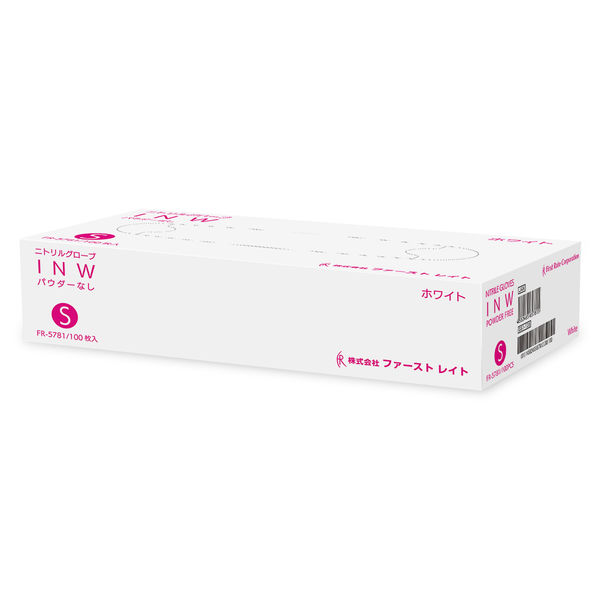 ファーストレイト ニトリルグローブ INW ホワイト 粉なし S 100枚 FR-5781 1箱（100枚入）（使い捨てグローブ・ニトリル手袋）