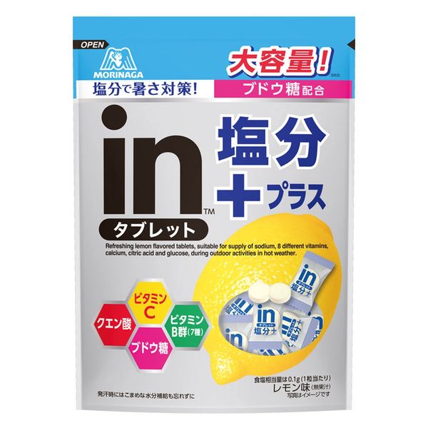 inタブレット 塩分プラス 500g 1袋 森永製菓 塩分補給　タブレット
