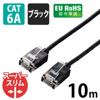 LANケーブル 10m cat6A準拠 ギガビット スーパースリム 3mm より線 黒 LD-GPASS/BK10 エレコム 1個