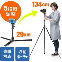 サンワダイレクト カメラ三脚 200-DGCAM011 1個（直送品）